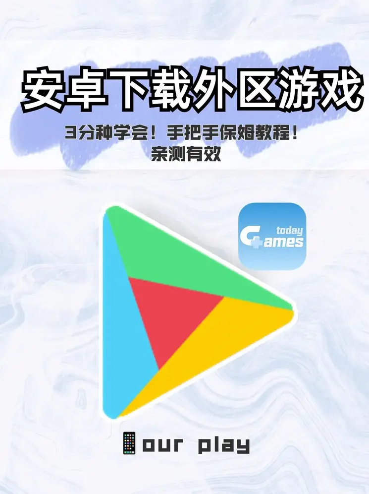 m6米乐app官方下载登录入口截图0