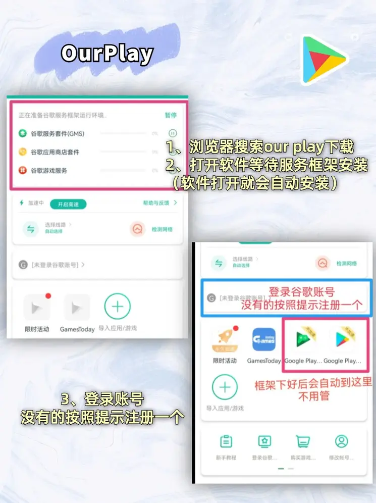 m6米乐app官方下载登录入口截图1